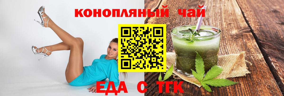 Canna-Cookies конопля  Вход с VPN  Дзержинск 