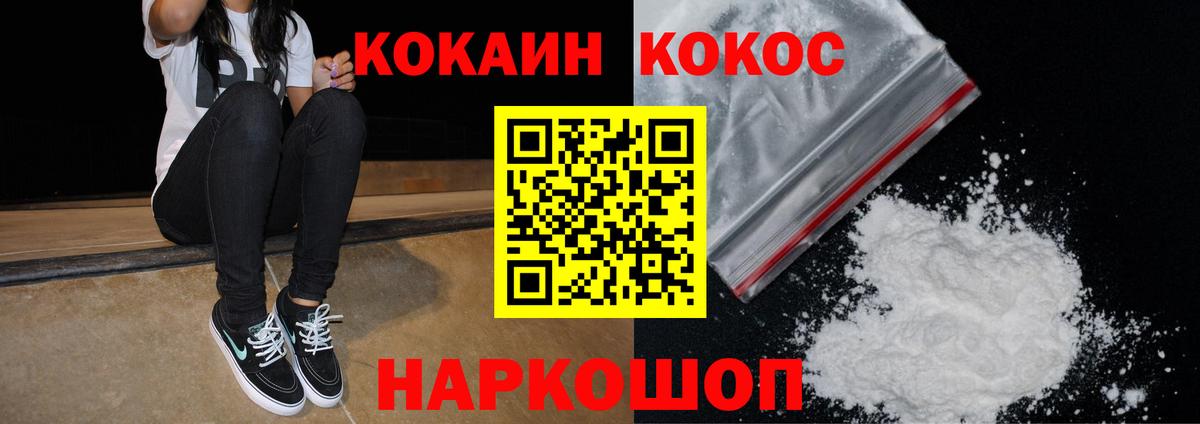 Дзержинск  COCAIN Боливия  Вход с VPN 