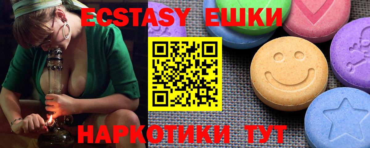 Ecstasy DUBAI Дзержинск
