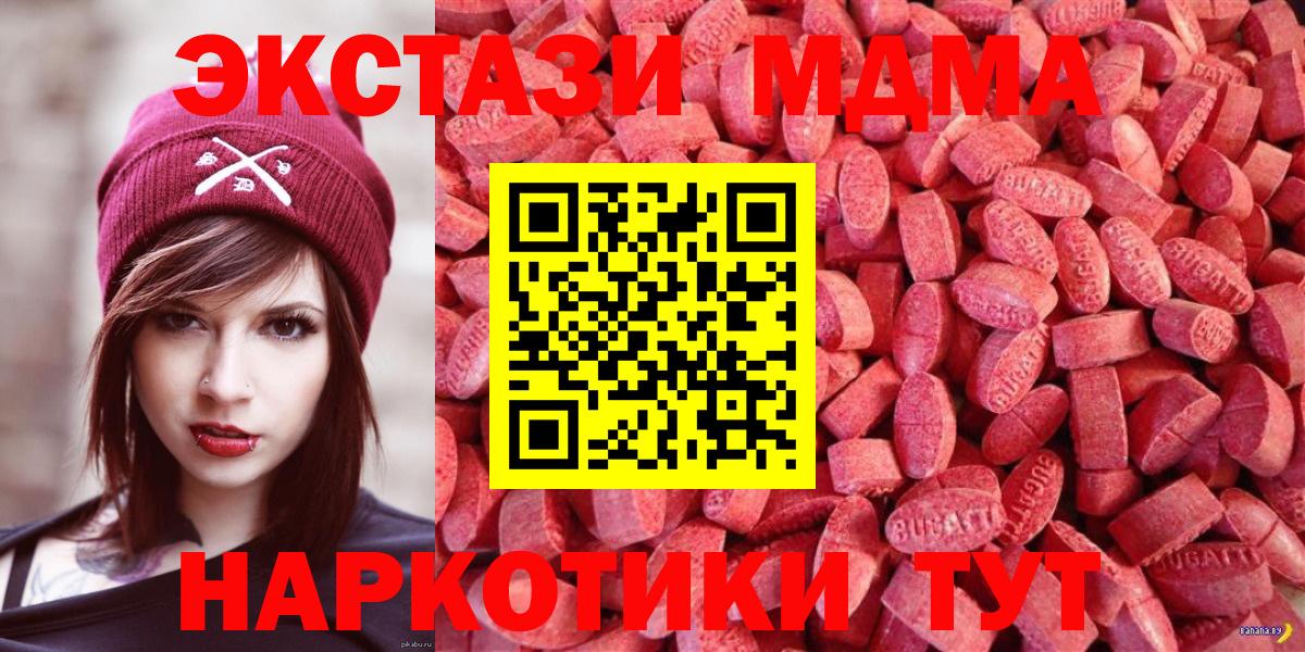 МАРИХУАНА Дзержинск