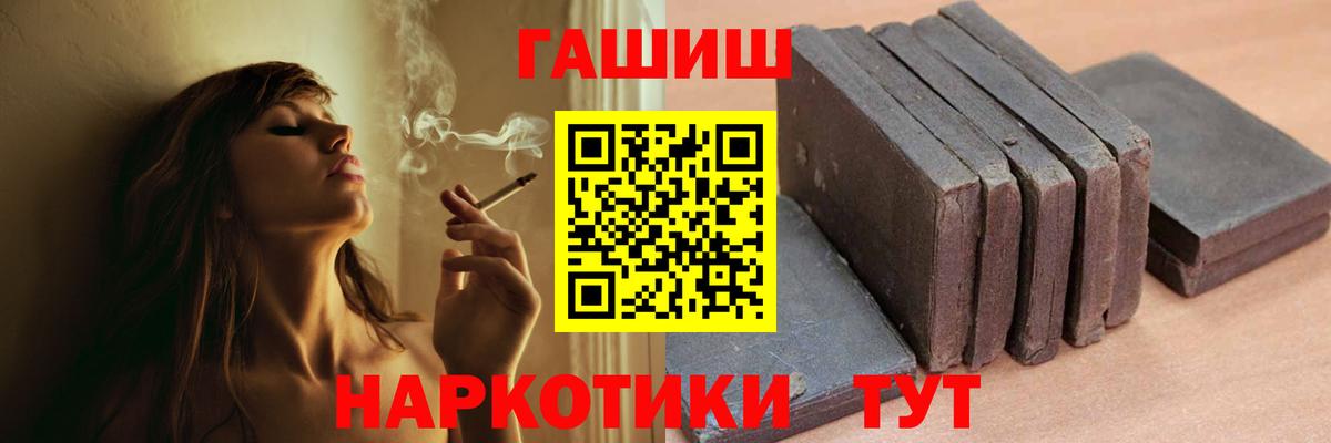 ГАШ Premium Дзержинск