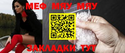 прущая мука Кумертау