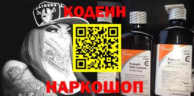 бутик Ликино-Дулёво