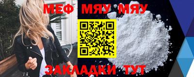 MESCALINE Кулебаки