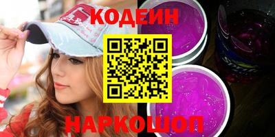 MESCALINE Кулебаки