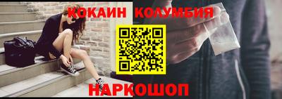 MESCALINE Кулебаки