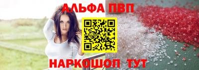 гашик Ливны