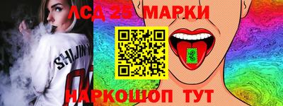 марки lsd Кунгур