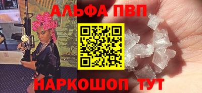 гашик Ливны