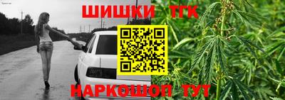 эйфоретик Лесосибирск