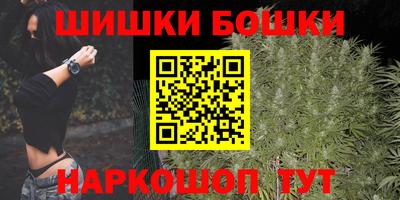 бутик Ликино-Дулёво