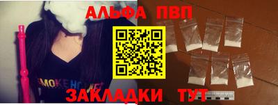 гашик Ливны