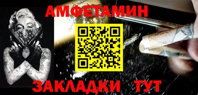 прущая мука Кумертау