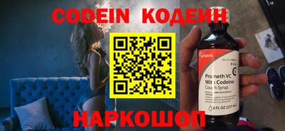 MESCALINE Кулебаки