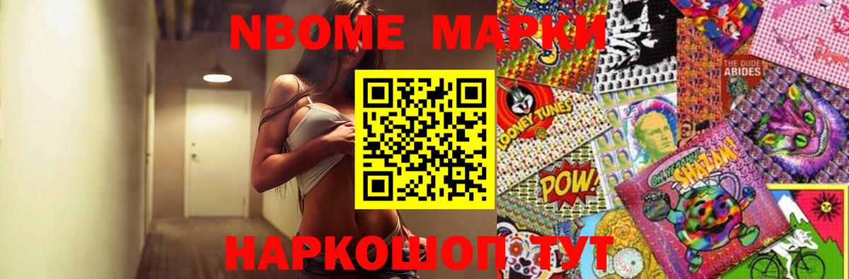 ЛСД экстази  LSD-25 экстази ecstasy  Вход с VPN  Дзержинск 