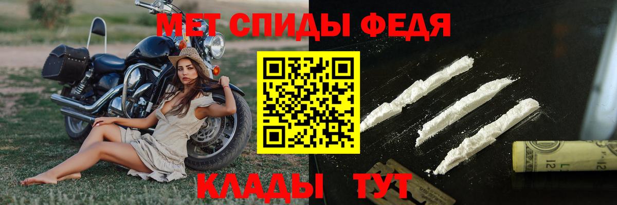 Первитин мет  Первитин мет  Дзержинск  Вход с VPN 
