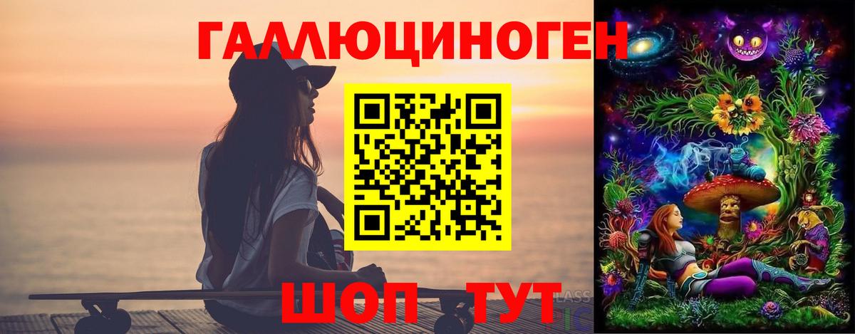 Галлюциногенные грибы MAGIC MUSHROOMS Дзержинск